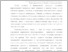 [thumbnail of Изучение биографии пушкина.pdf]