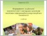 [thumbnail of Коваленко В.В. Посібник.pdf]