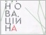 [thumbnail of Іноваційна педагогіка.pdf]
