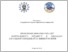 [thumbnail of Збірник тез конференції А4.pdf]