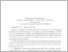 [thumbnail of О.О.Прохоренко_тези_2018.pdf]