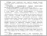 [thumbnail of Н.М.Гупан_2018.pdf]