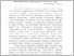 [thumbnail of Гупан Тези 2015.pdf]