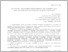 [thumbnail of Яценко В.С. ПСП_2017.pdf]