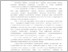[thumbnail of Тези, 2016-converted.pdf]