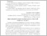 [thumbnail of Тези_Хмельницький 2018-pages-143-145.pdf]