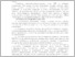 [thumbnail of Гуз К.Ж. 2018_2018.pdf]