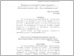 [thumbnail of Стаття у збірник молодих вчених 2 22.06.11.pdf]