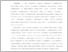 [thumbnail of 24_Ванiна_Н.М.-_СТАТТЯ+.pdf]