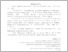 [thumbnail of ІІ том-страницы-113-118.pdf]