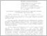 [thumbnail of Івкін_Наливайко.pdf]