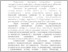[thumbnail of Тези_Д.О.Пузіков.pdf]