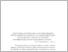 [thumbnail of О.О.Прохоренко_тези.pdf]
