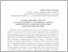 [thumbnail of Д.О.Пузіков_тези_конференції_2015_2.pdf]