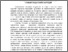 [thumbnail of Міграції_Аніщенко.pdf]
