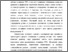 [thumbnail of Онищук.pdf]