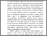 [thumbnail of Онищук_1.pdf]
