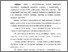 [thumbnail of Пащенко2.pdf]