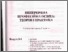 [thumbnail of Стаття Л.В.Пироженко.pdf]
