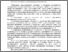 [thumbnail of Куниця Т.Ю..pdf]