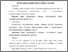 [thumbnail of Стаття_по_Курсу3.pdf]