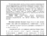 [thumbnail of Faxova_stattya_2014_Науменко.pdf]