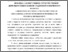 [thumbnail of Прохоренко у збірник інституту 3.pdf]